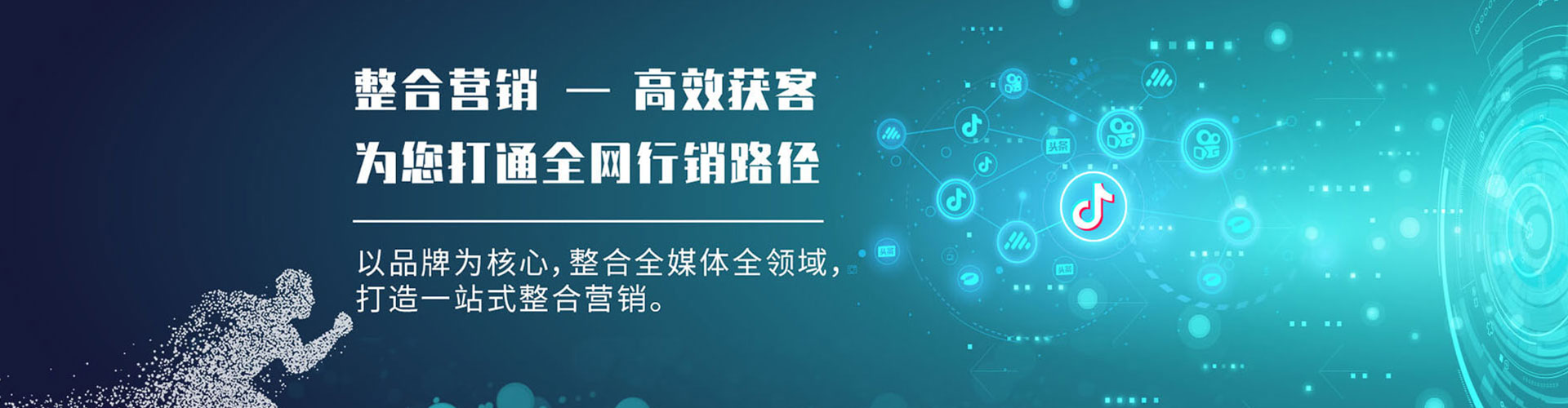 商洛知乎信息流