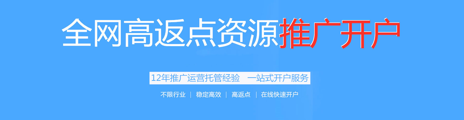 商洛百度推广价格
